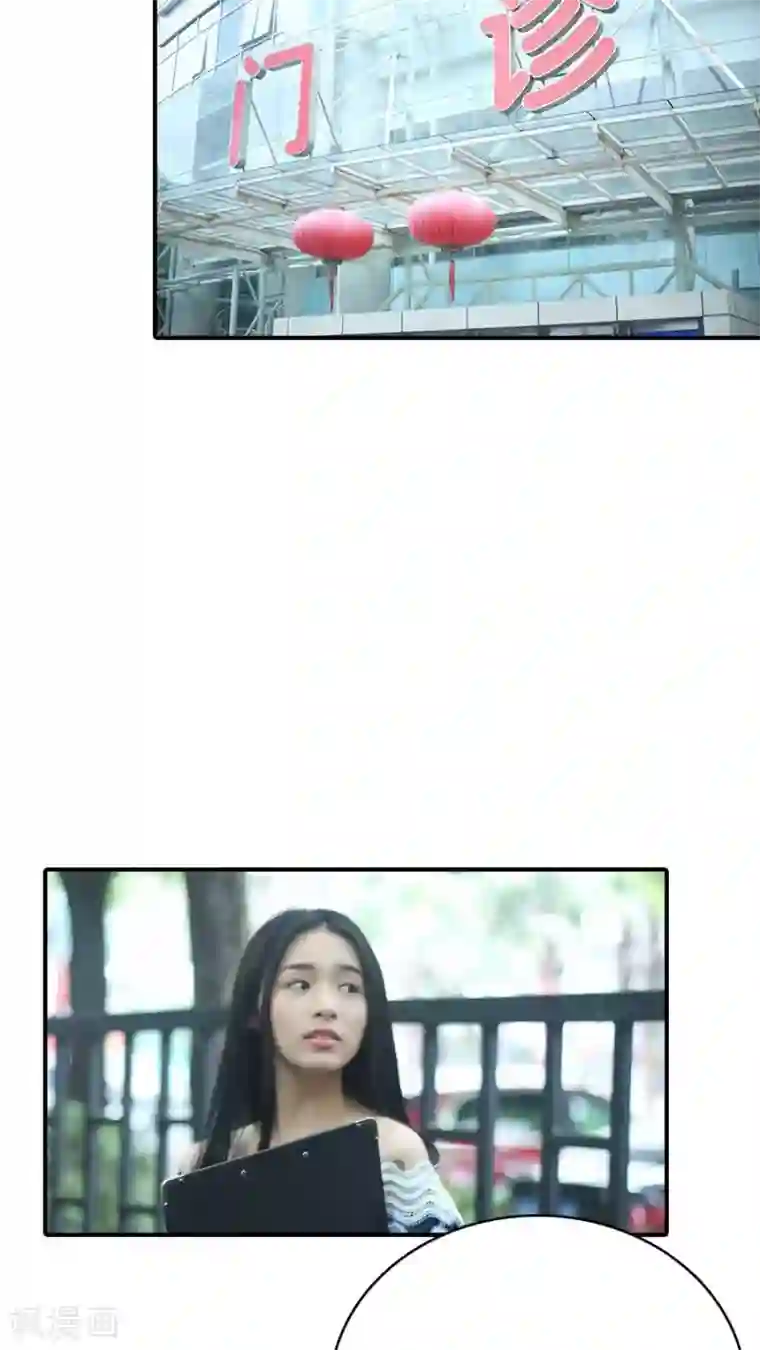 总裁在上第76话