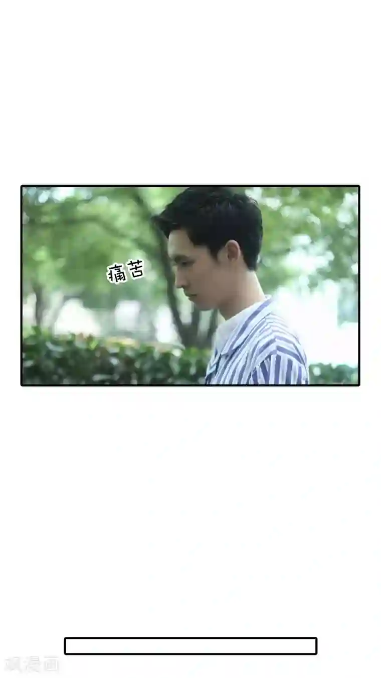 总裁在上第77话