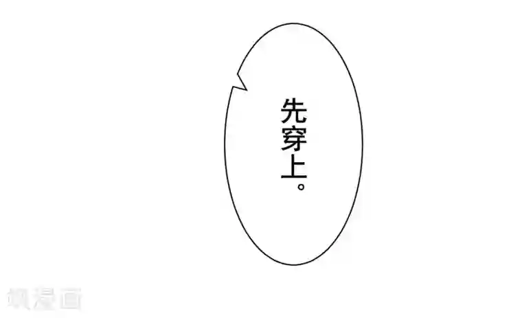 霸道总裁遇娇妻第9话