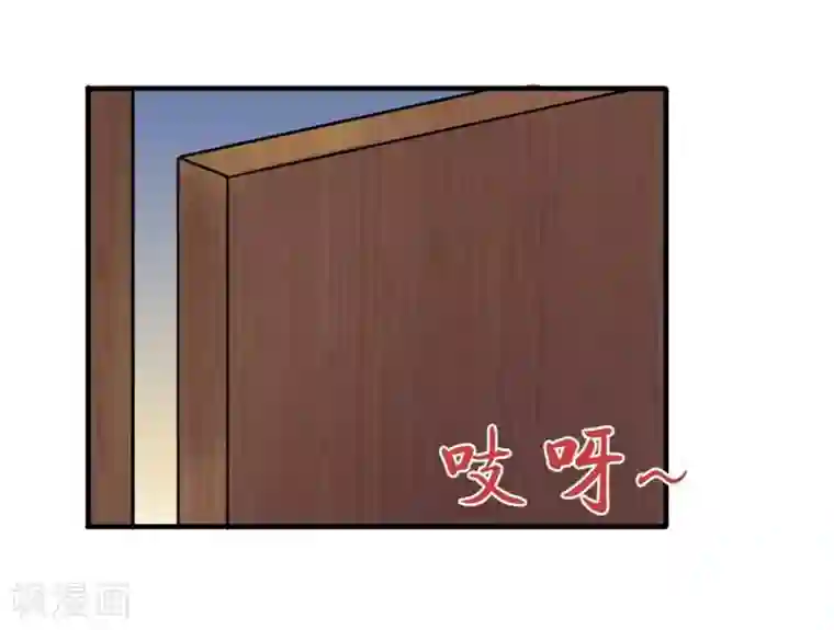 霸道总裁遇娇妻第9话