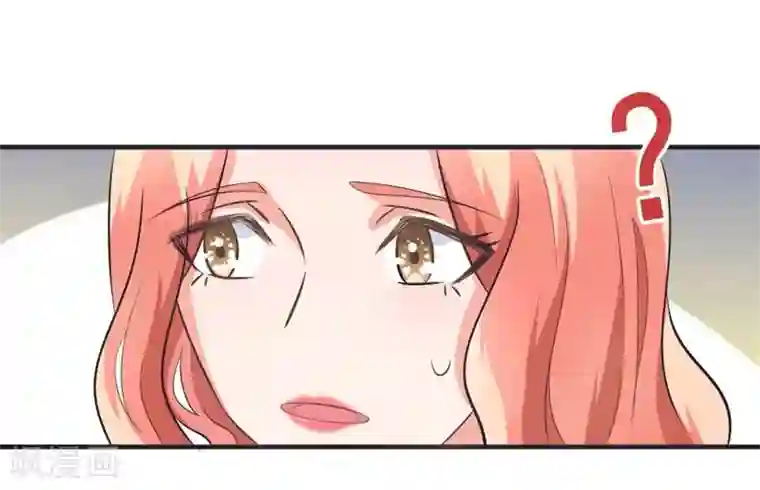 霸道总裁遇娇妻第9话