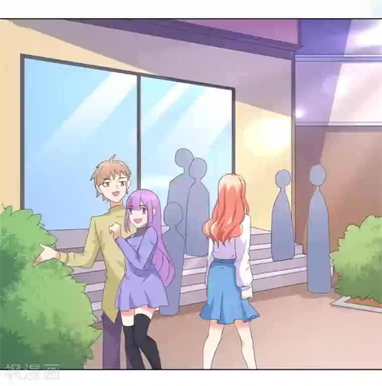 霸道总裁遇娇妻第11话