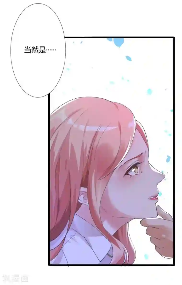 霸道总裁遇娇妻圣诞特别篇