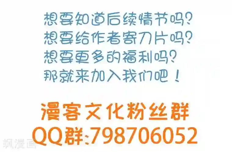 霸道总裁遇娇妻圣诞特别篇