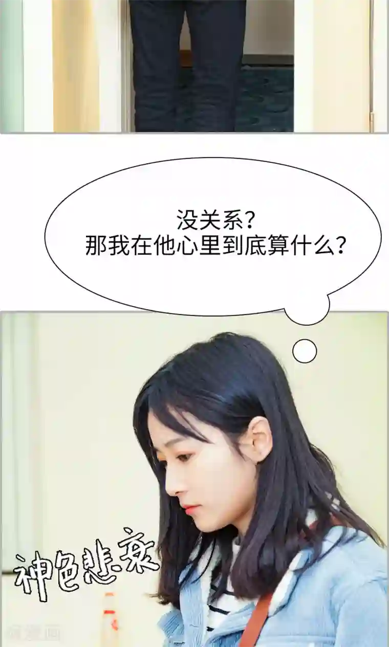 一宠成瘾：闪婚老公强制爱第15话