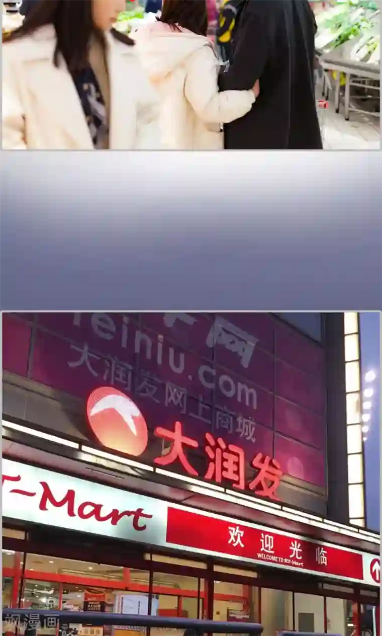 一宠成瘾：闪婚老公强制爱第17话