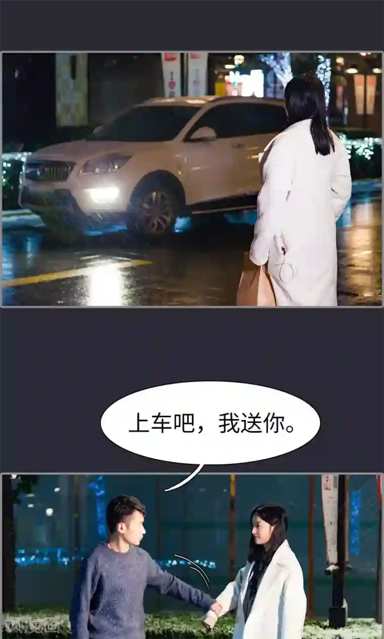 一宠成瘾：闪婚老公强制爱第17话