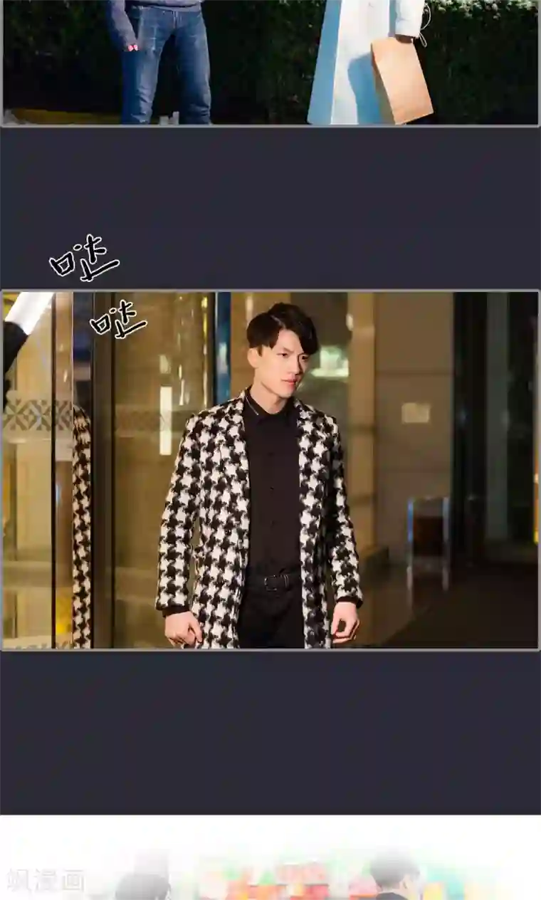 一宠成瘾：闪婚老公强制爱第17话