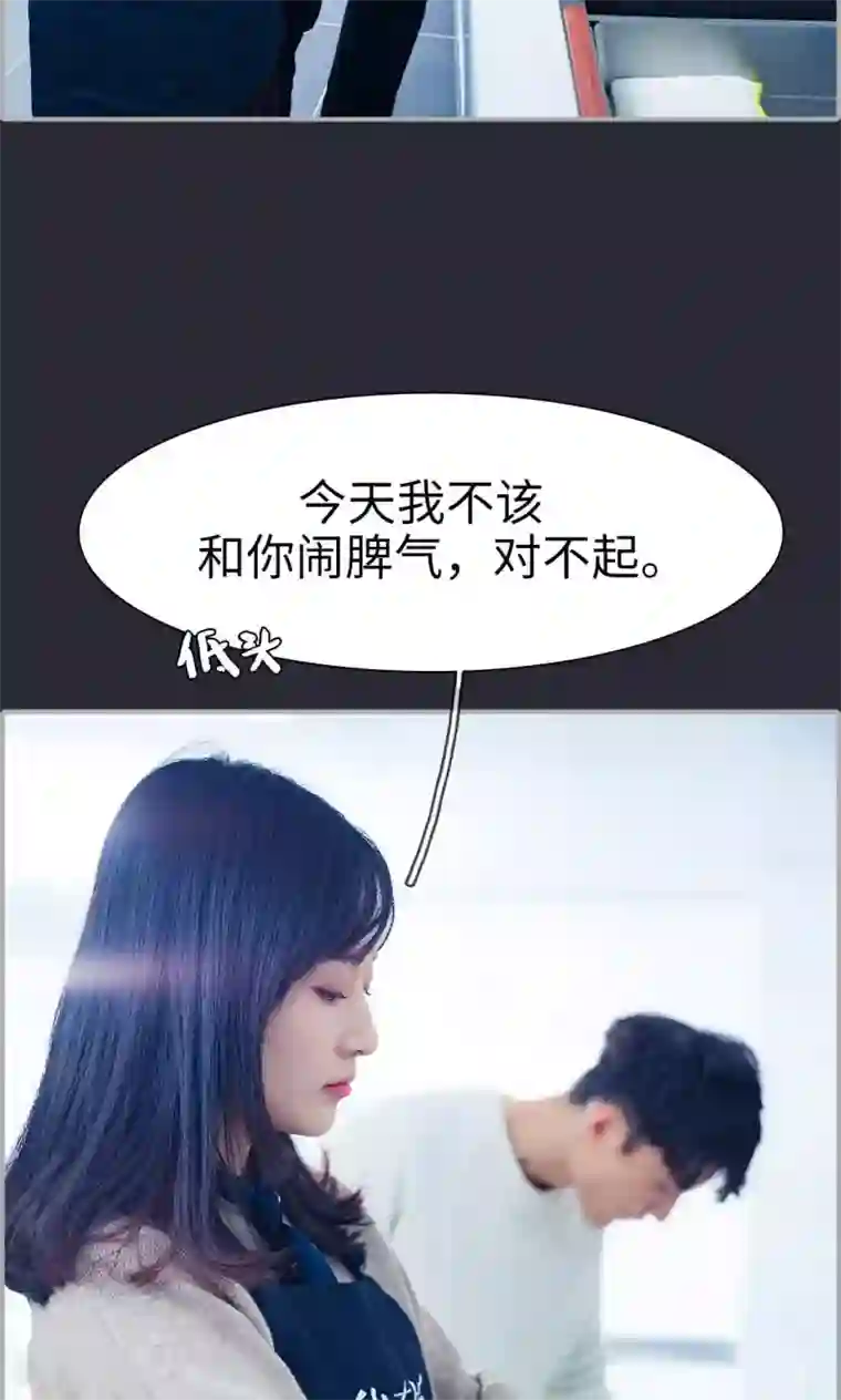 一宠成瘾：闪婚老公强制爱第20话