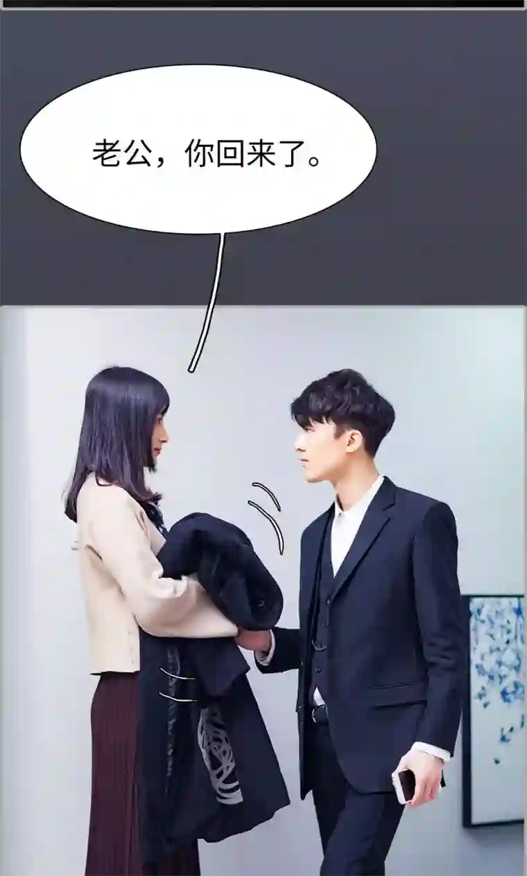 一宠成瘾：闪婚老公强制爱第21话