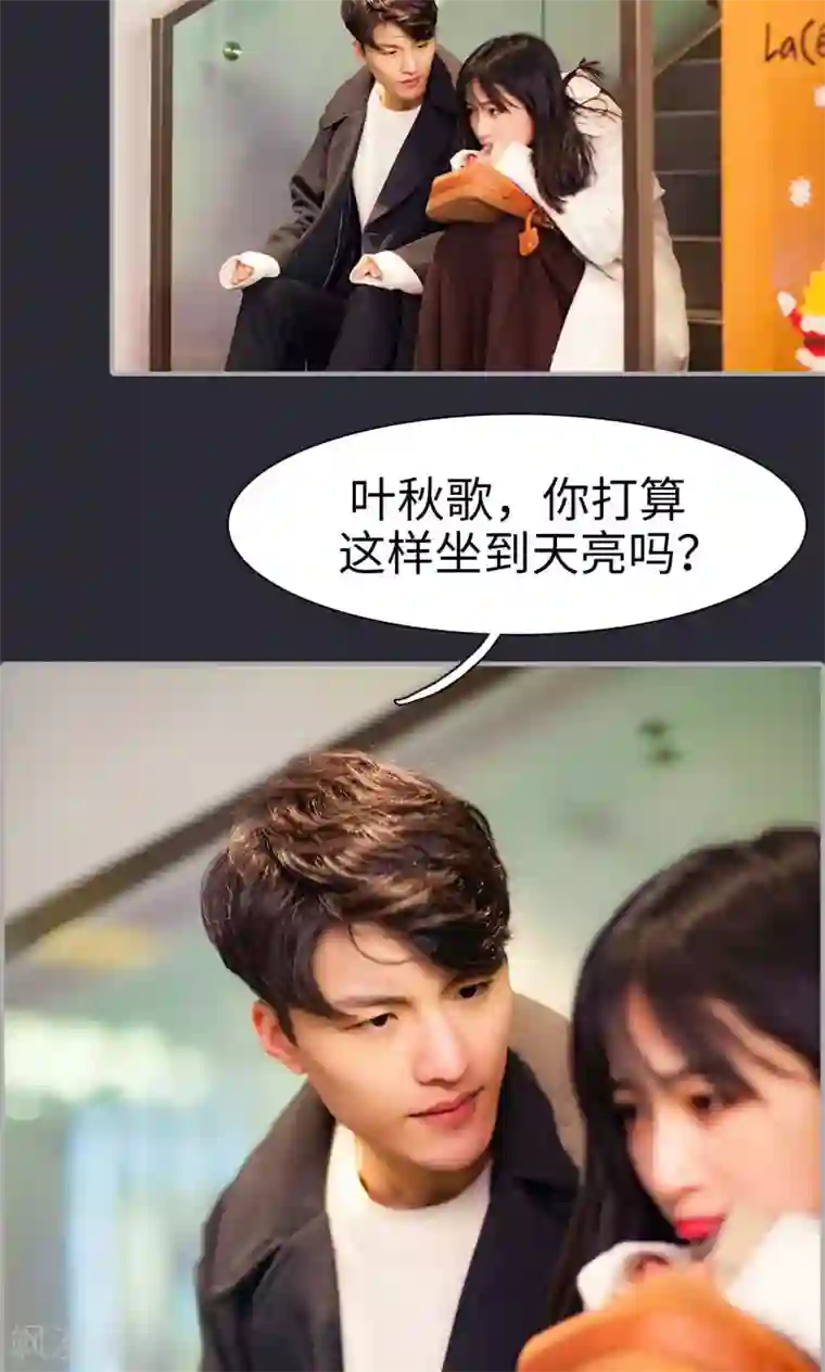 一宠成瘾：闪婚老公强制爱第21话