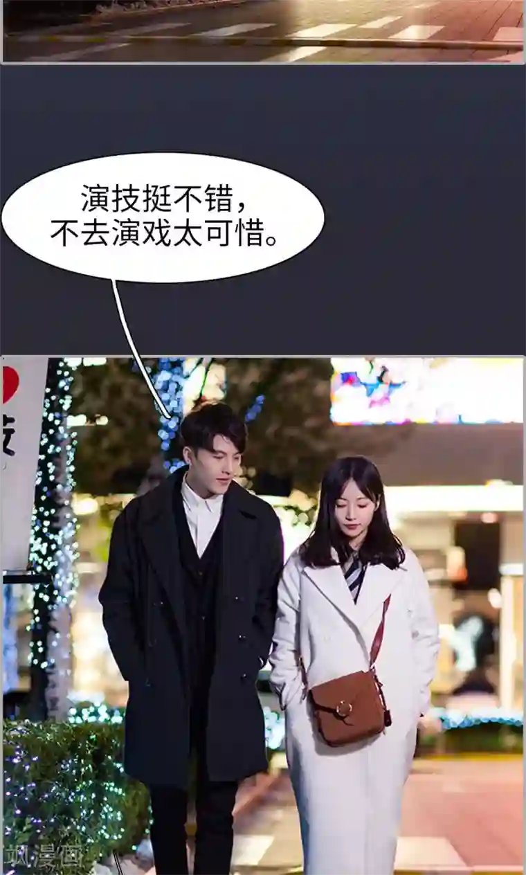 一宠成瘾：闪婚老公强制爱第21话