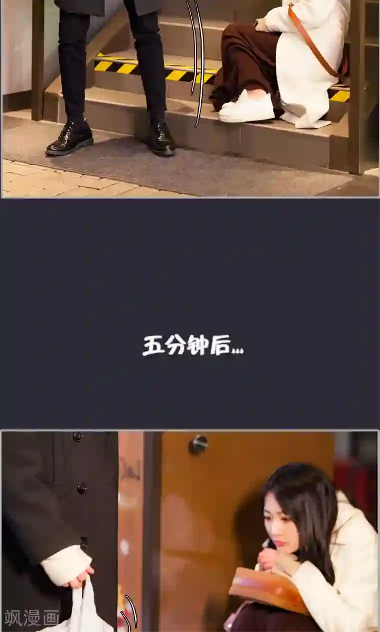 一宠成瘾：闪婚老公强制爱第21话