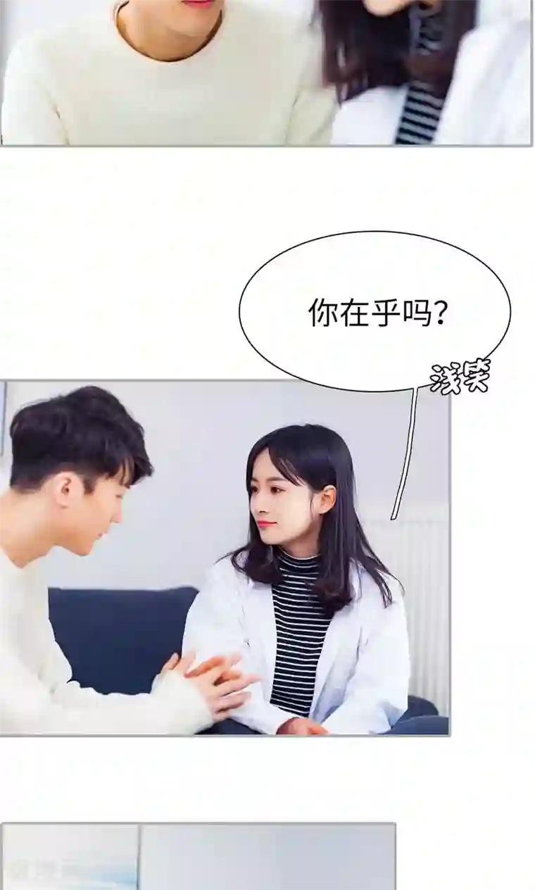 一宠成瘾：闪婚老公强制爱第26话