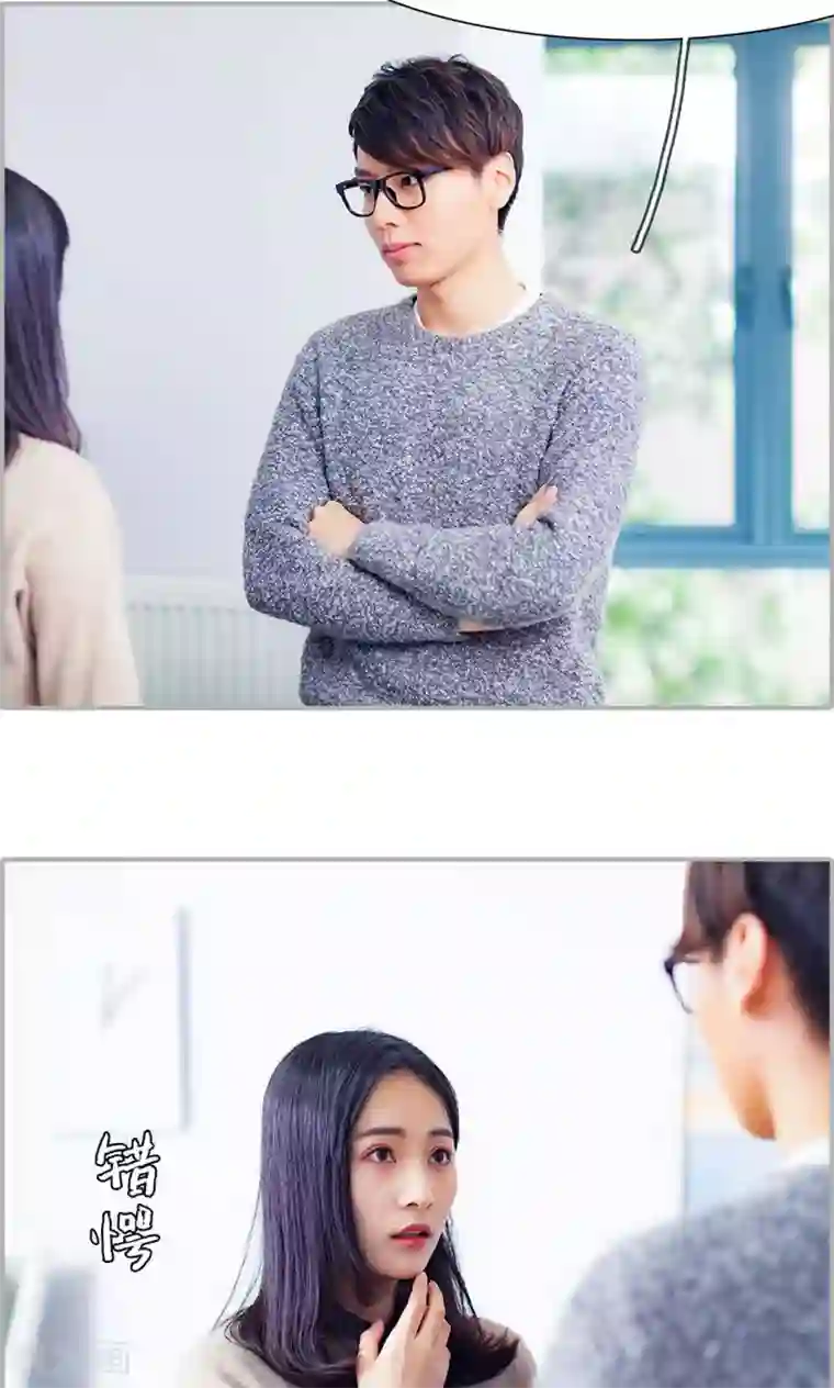 一宠成瘾：闪婚老公强制爱第33话