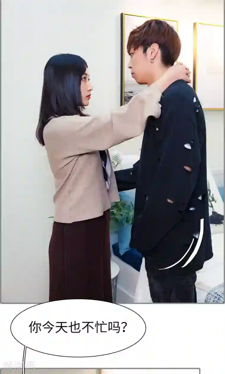 一宠成瘾：闪婚老公强制爱第46话