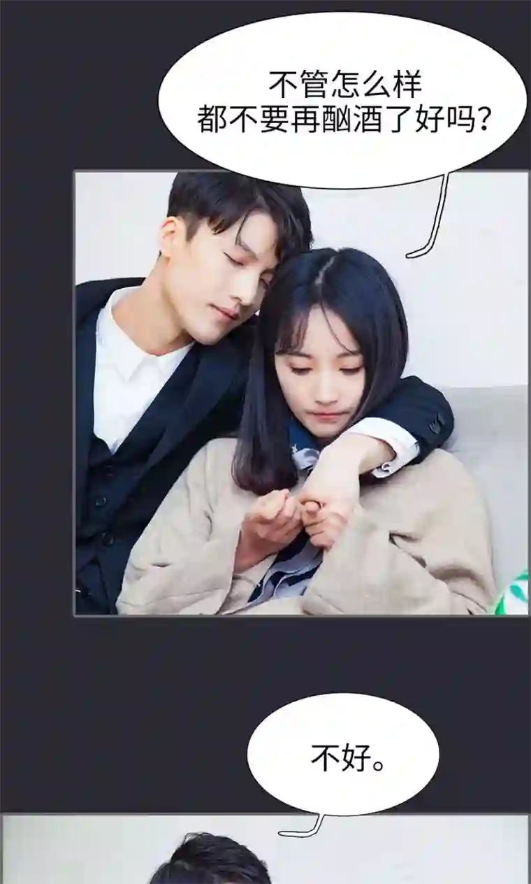 一宠成瘾：闪婚老公强制爱第46话