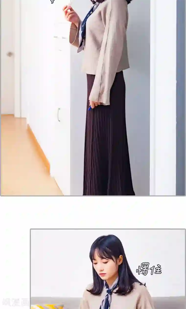 一宠成瘾：闪婚老公强制爱第46话
