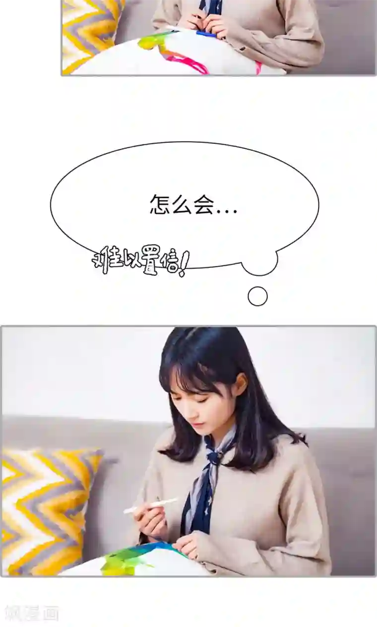 一宠成瘾：闪婚老公强制爱第46话