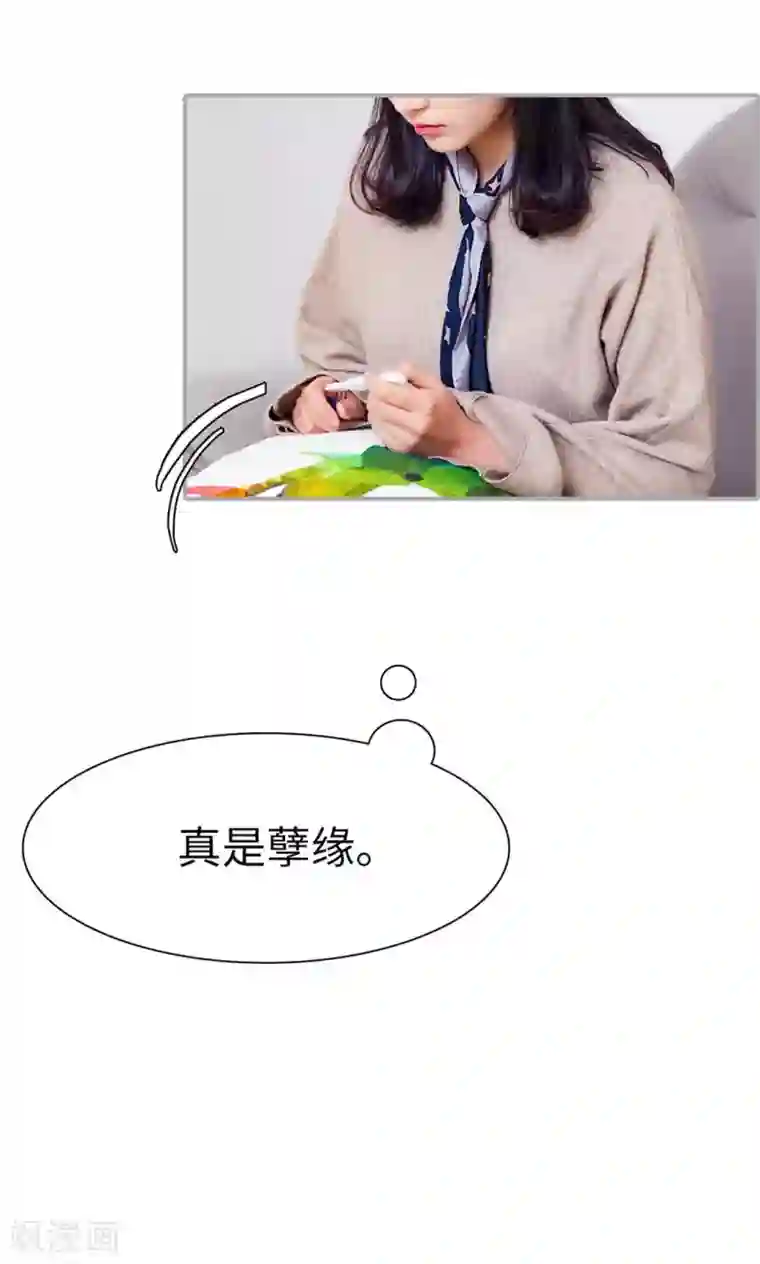 一宠成瘾：闪婚老公强制爱第46话