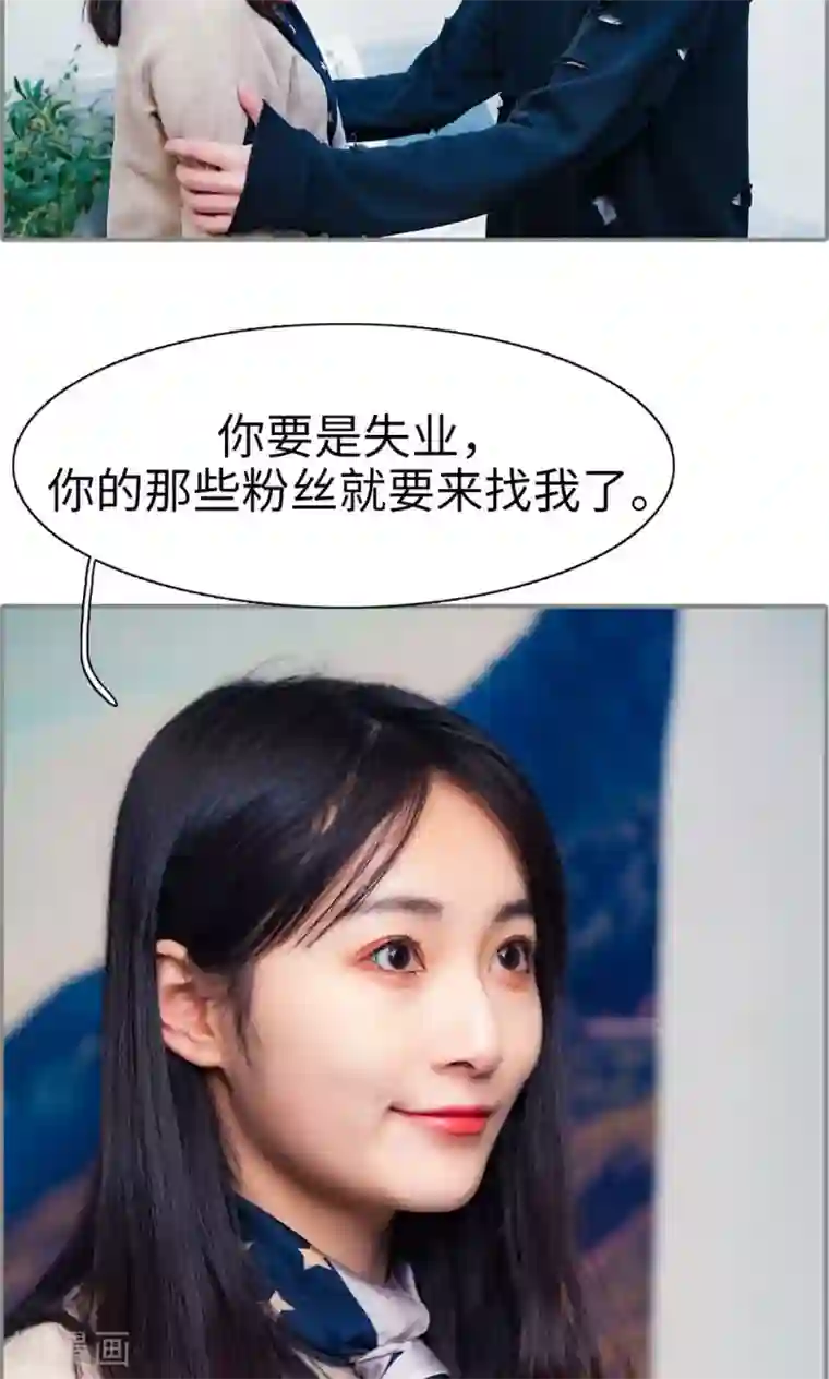 一宠成瘾：闪婚老公强制爱第46话