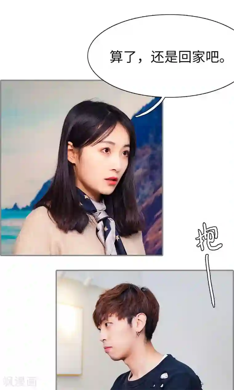 一宠成瘾：闪婚老公强制爱第46话