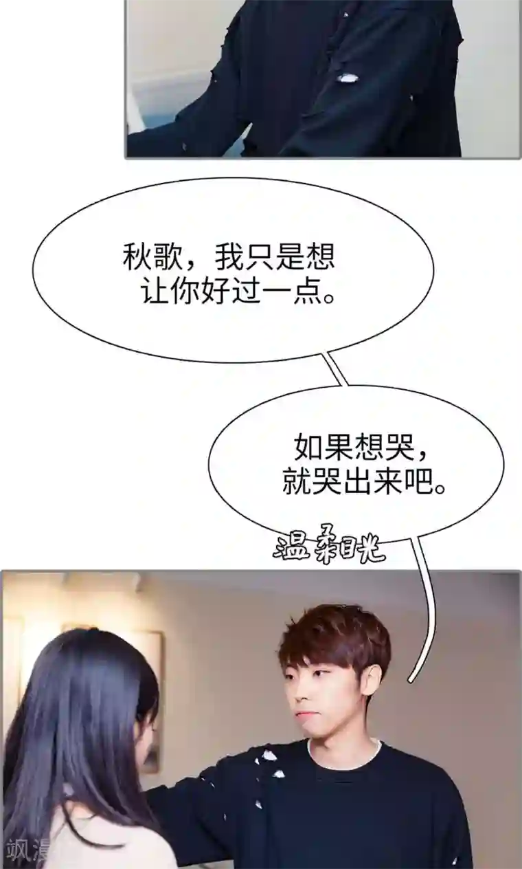 一宠成瘾：闪婚老公强制爱第46话