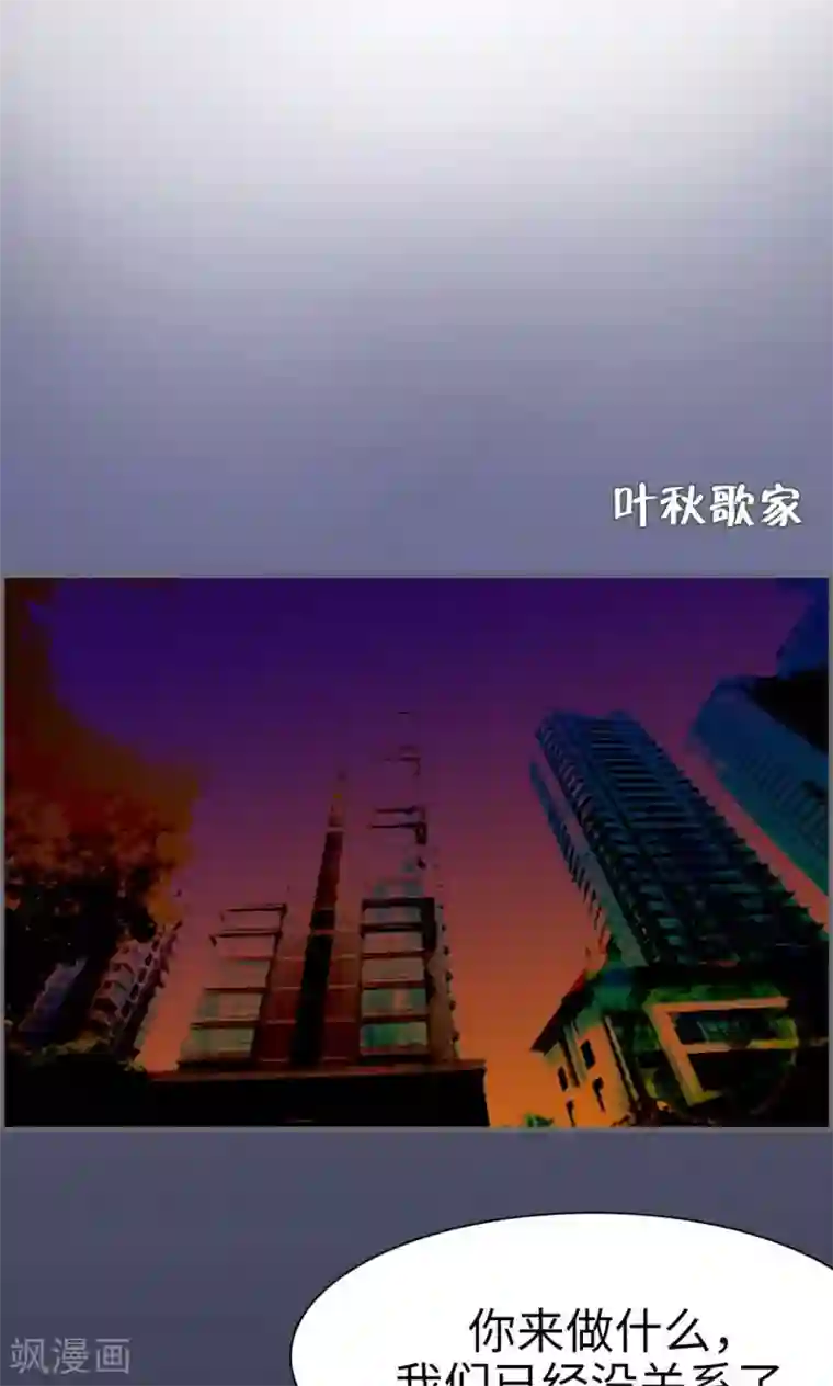 一宠成瘾：闪婚老公强制爱第46话