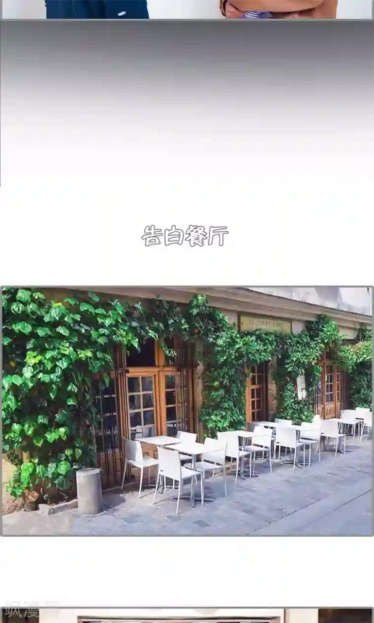 一宠成瘾：闪婚老公强制爱最终话