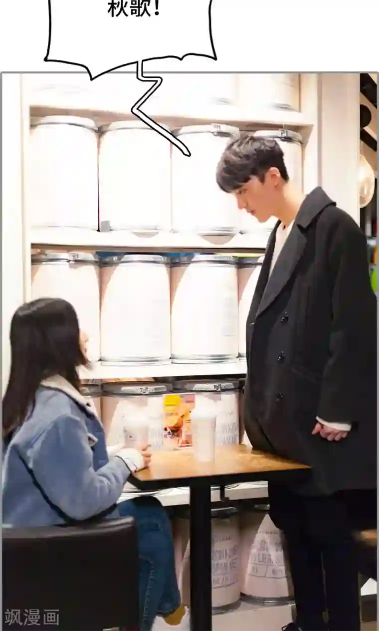 一宠成瘾：闪婚老公强制爱最终话