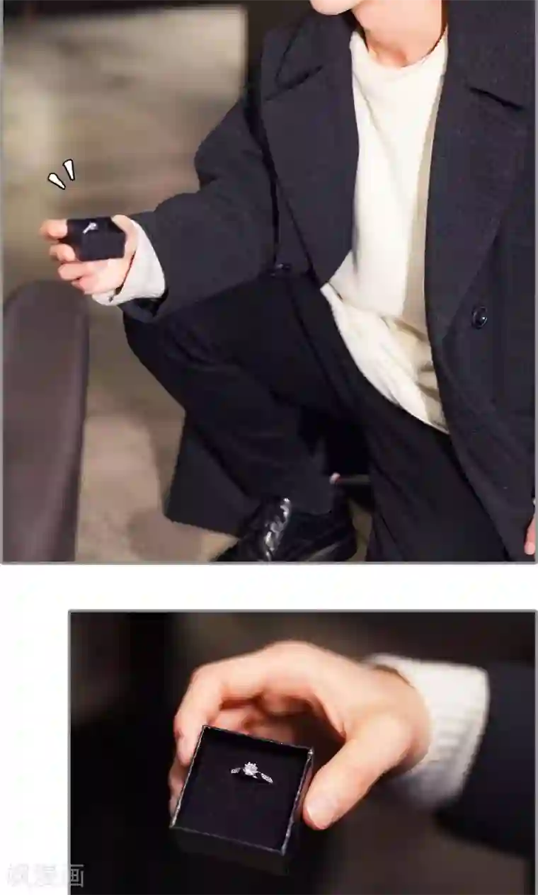 一宠成瘾：闪婚老公强制爱最终话