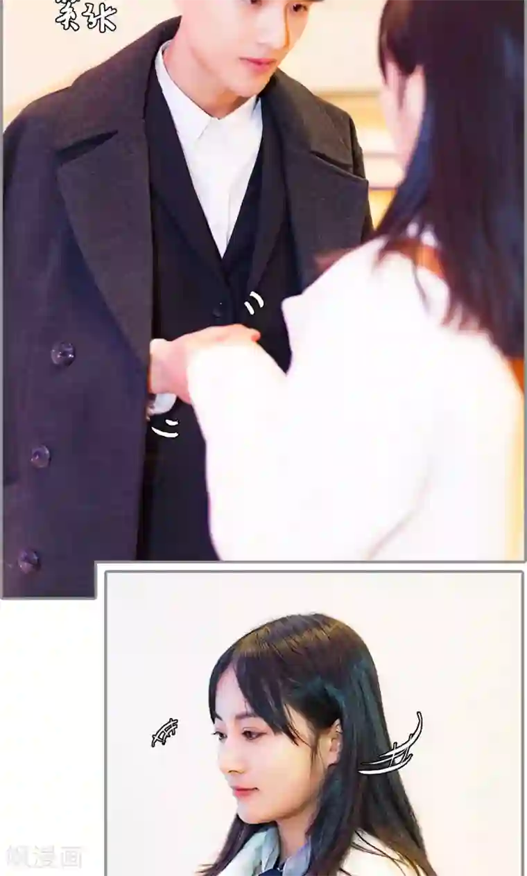 一宠成瘾：闪婚老公强制爱最终话