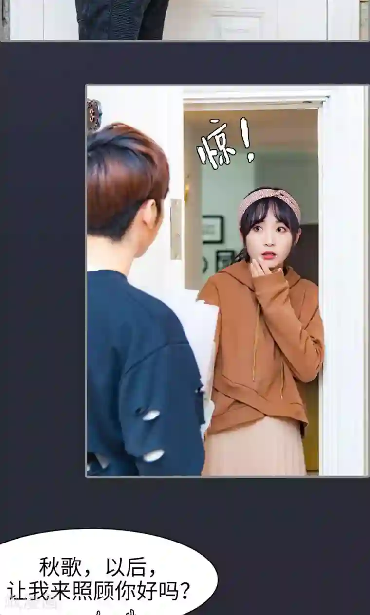 一宠成瘾：闪婚老公强制爱最终话