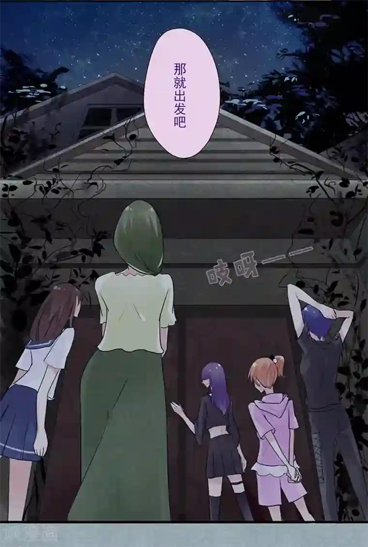 耽美诡谈第1话 短信(1)