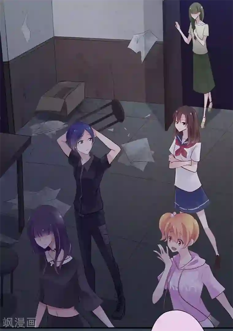 耽美诡谈第1话 短信(1)