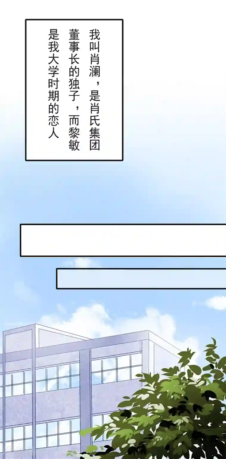 耽美诡谈第3话 短信(3)