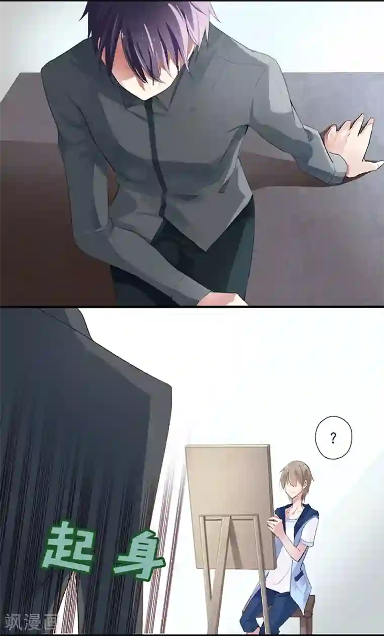 耽美诡谈第3话 短信(3)