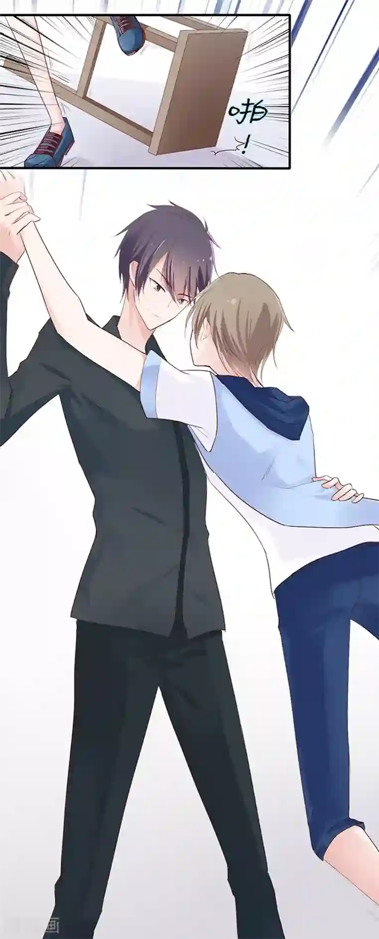 耽美诡谈第3话 短信(3)