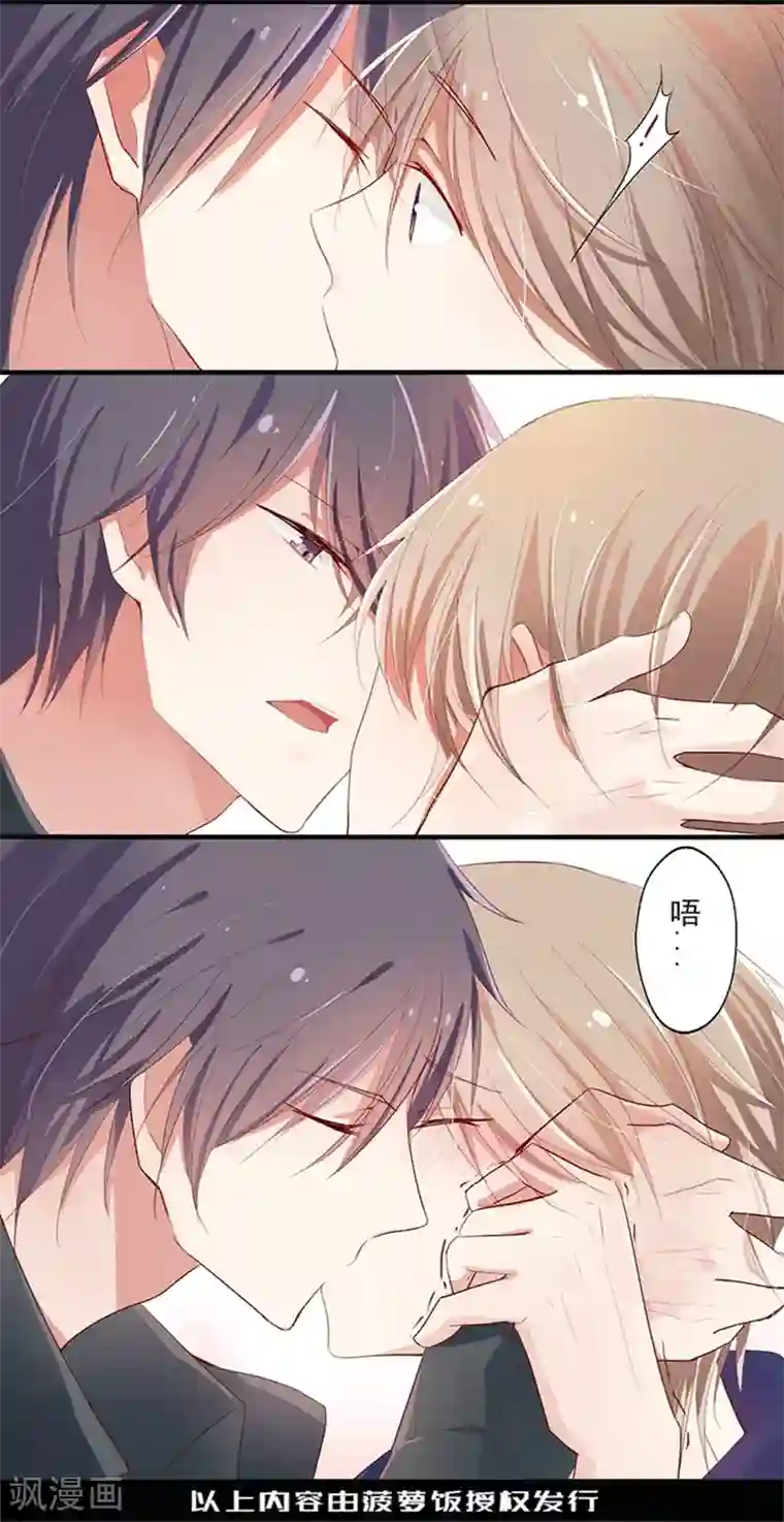 耽美诡谈第3话 短信(3)