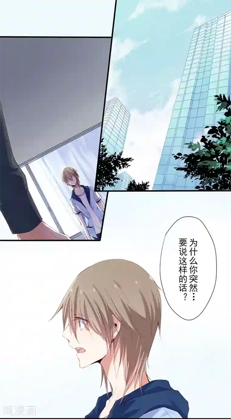 耽美诡谈第5话 短信(5)