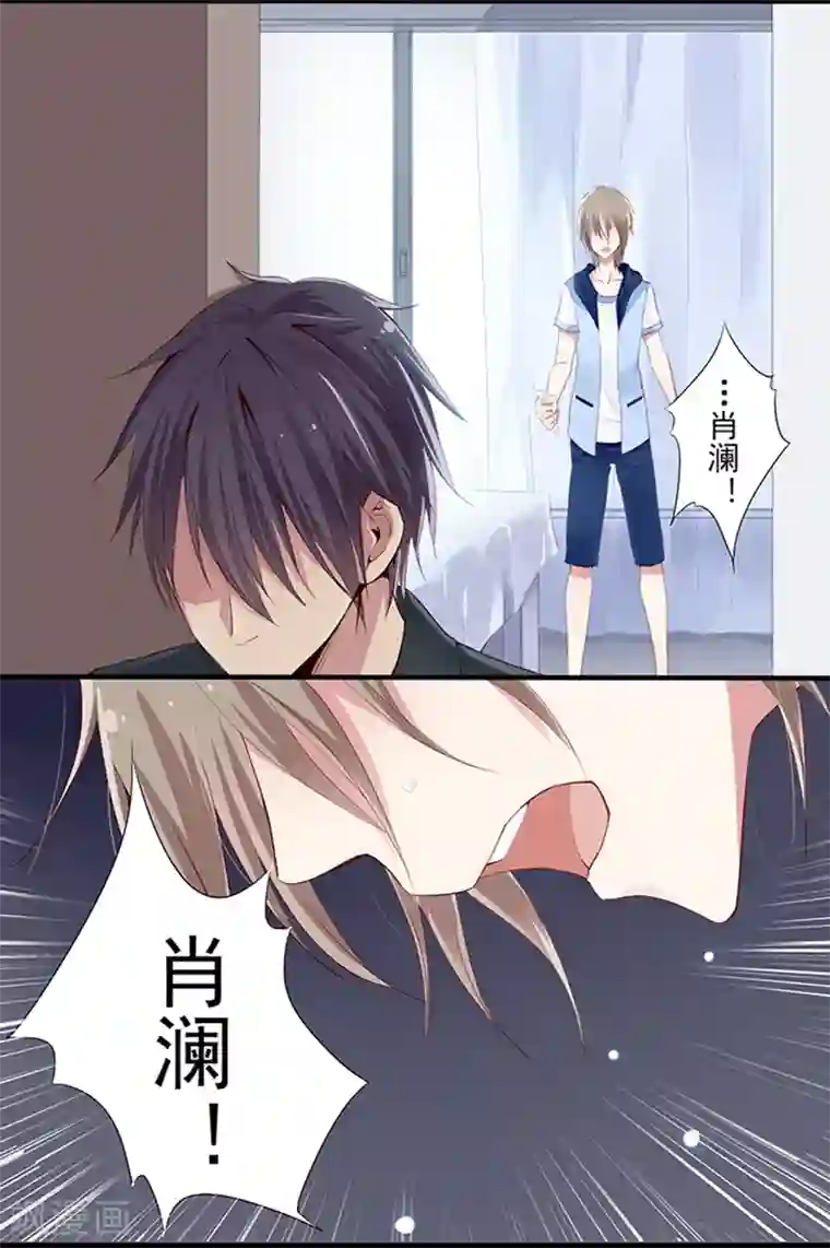 耽美诡谈第5话 短信(5)