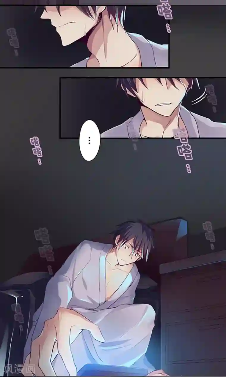 耽美诡谈第7话 短信(7)