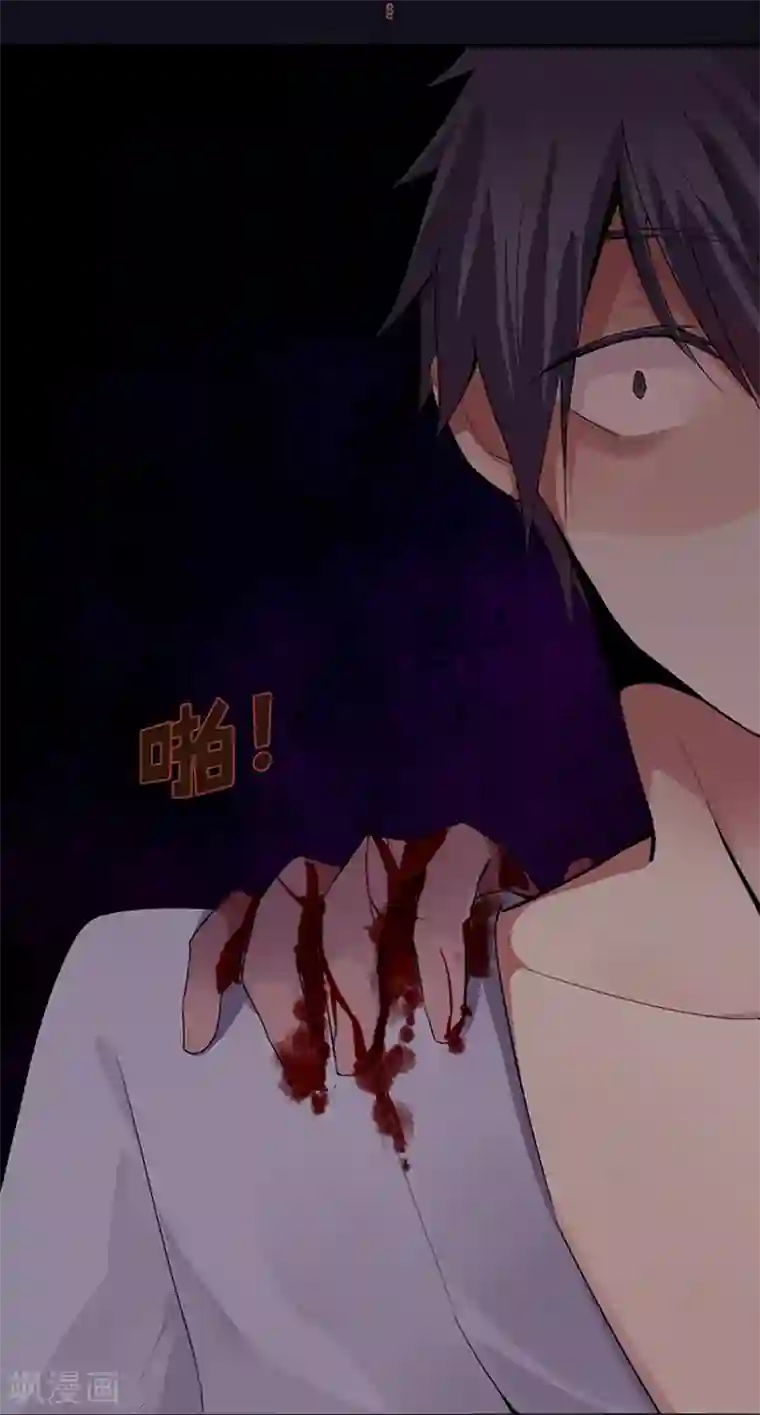 耽美诡谈第7话 短信(7)