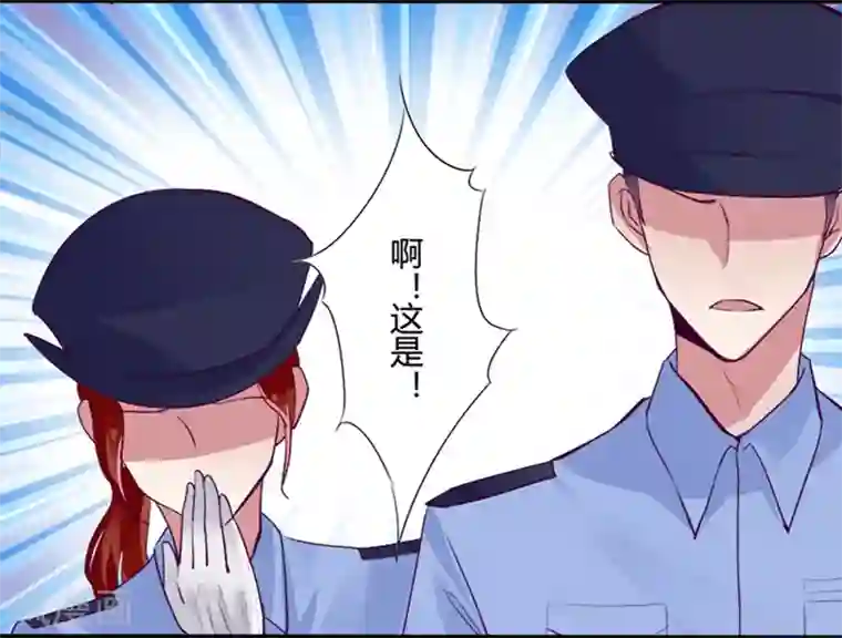 耽美诡谈第8话 短信(8)