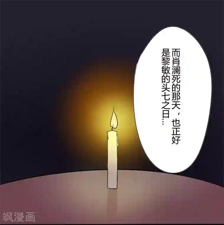 耽美诡谈第8话 短信(8)