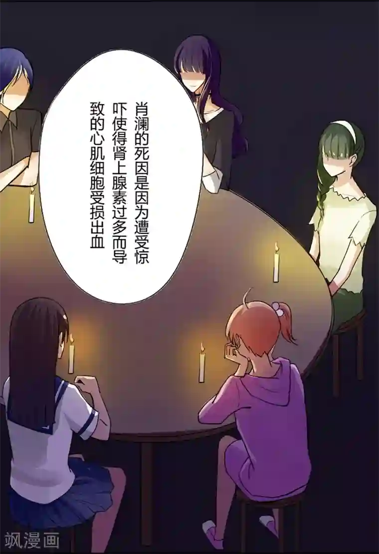 耽美诡谈第8话 短信(8)