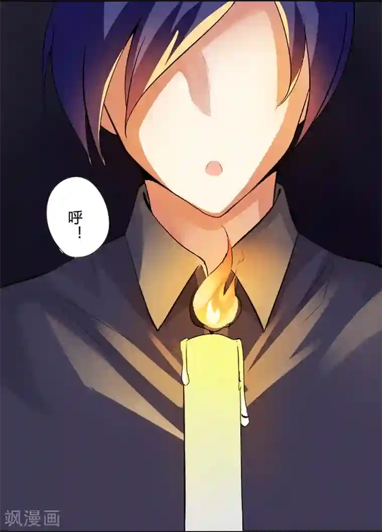 耽美诡谈第8话 短信(8)