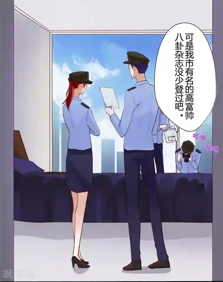 耽美诡谈第8话 短信(8)