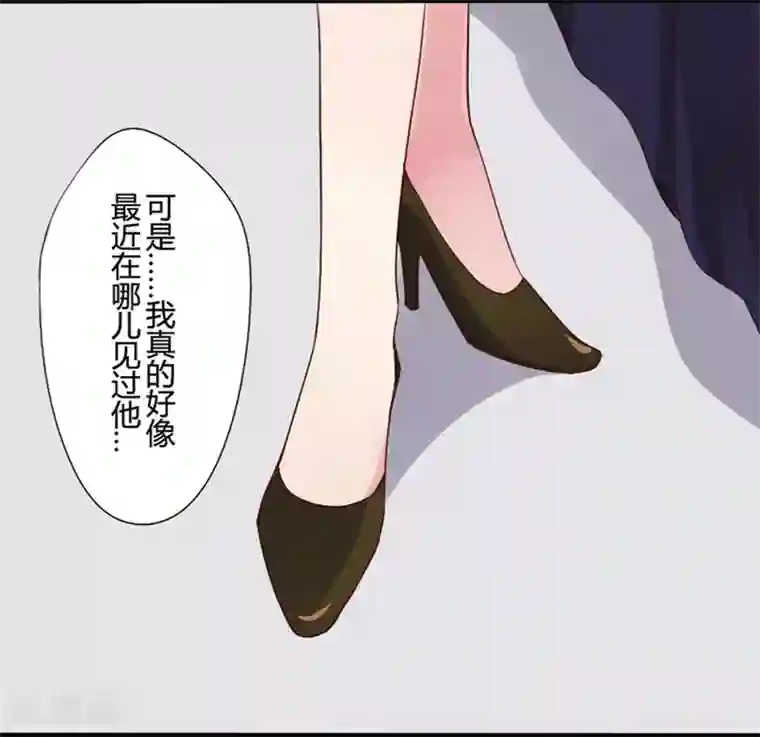 耽美诡谈第8话 短信(8)