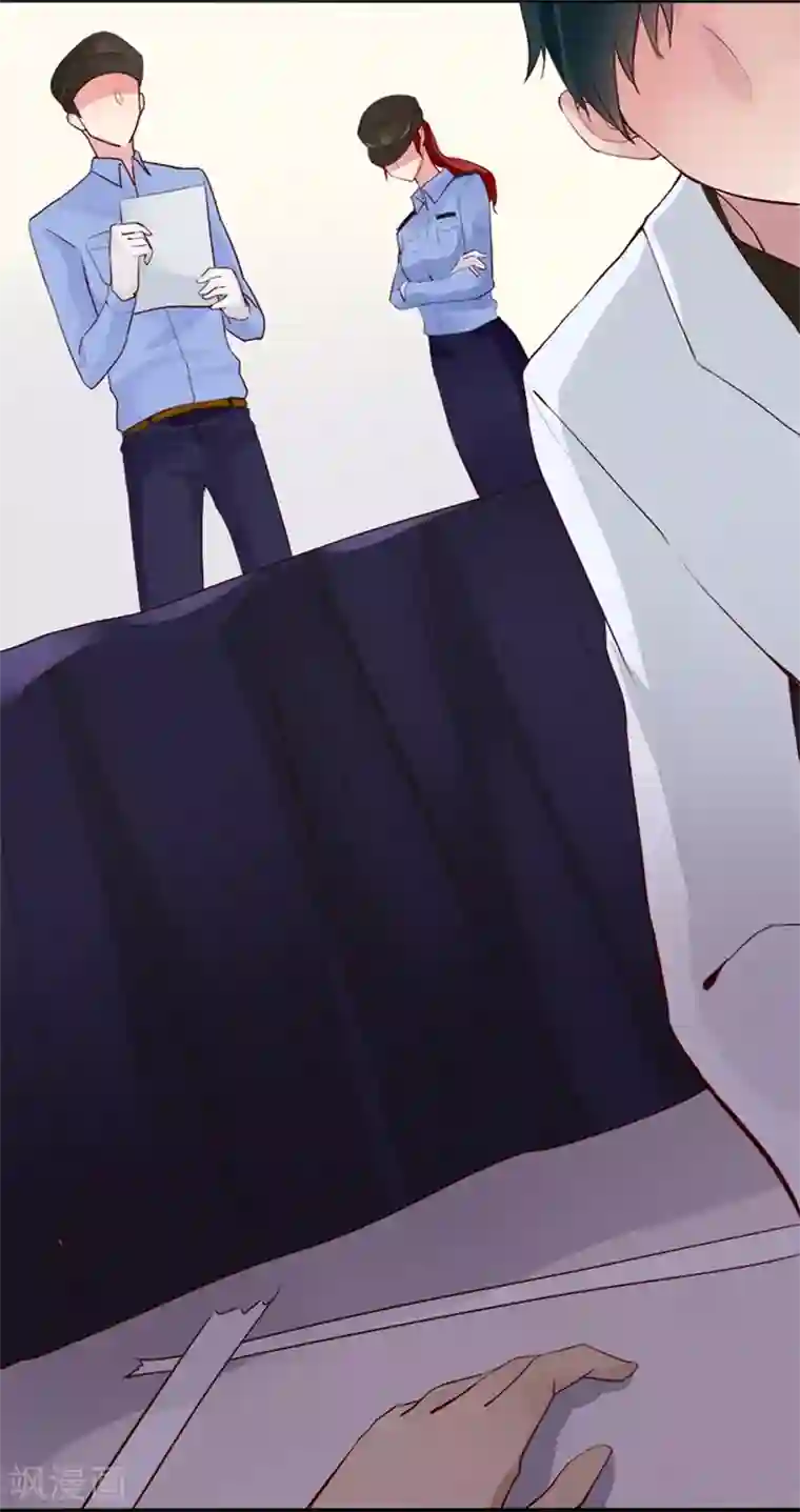 耽美诡谈第8话 短信(8)